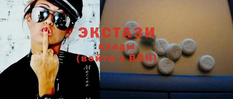 Ecstasy ешки  купить  сайты  Буйнакск 